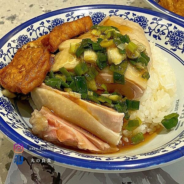 三兩三·雞肉飯專賣店｜羅東平價小吃推薦 @neru.foodie / 丸の良食