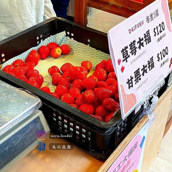 玩味手作｜大稻埕草莓大福推薦 @neru.foodie / 丸の良食