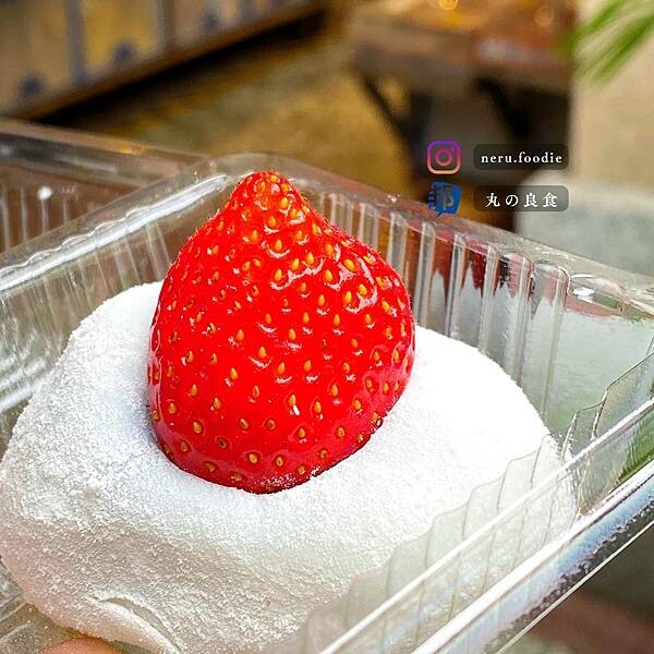 玩味手作｜大稻埕草莓大福推薦 @neru.foodie / 丸の良食