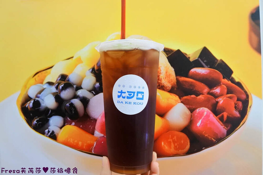 台南飲料【大可口飲品店】愛玉仙草甜品剉冰!桃膠養顏瓶裝好攜帶│草莓雪花冰超推薦│茶飲優惠價│永康美食