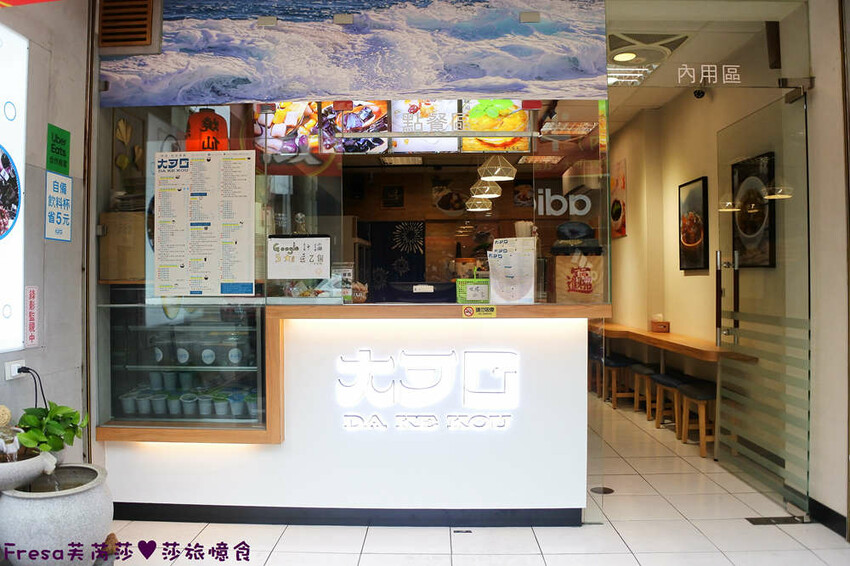 台南飲料【大可口飲品店】愛玉仙草甜品剉冰!桃膠養顏瓶裝好攜帶│草莓雪花冰超推薦│茶飲優惠價│永康美食