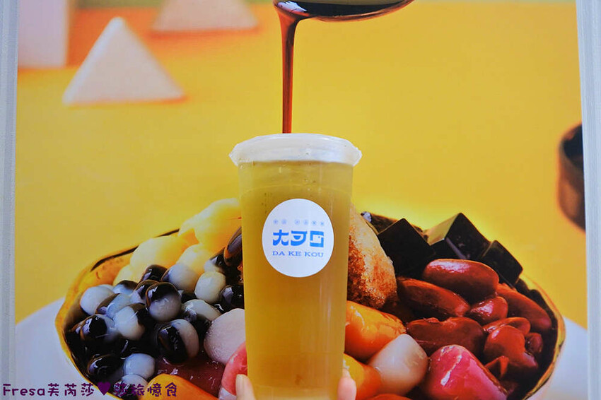 台南飲料【大可口飲品店】愛玉仙草甜品剉冰!桃膠養顏瓶裝好攜帶│草莓雪花冰超推薦│茶飲優惠價│永康美食