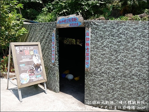 巴巴坑道-36.jpg