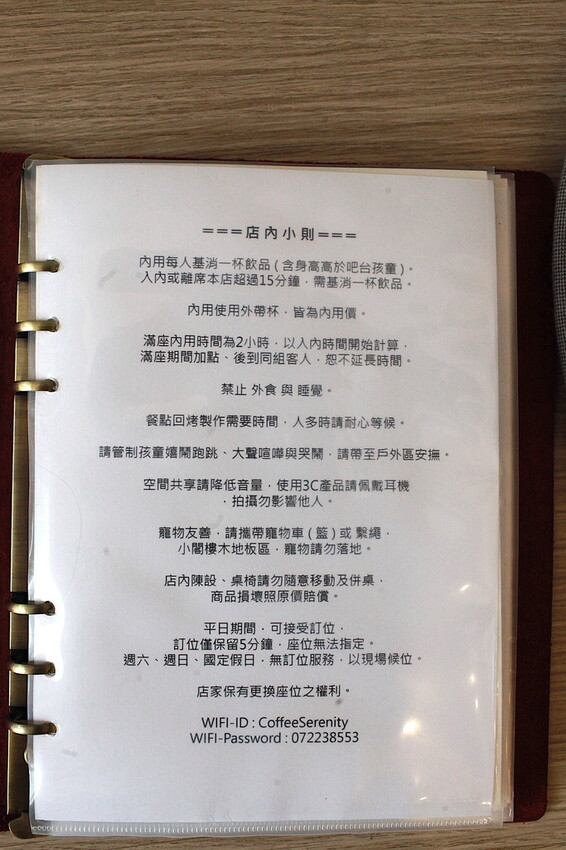 高雄市新興區吃。高雄市｜新興區。「咖啡足矣 Coffee Serenity」隱身巷弄裡老宅專業咖啡廳，主理人榮獲2015年TISCA全國