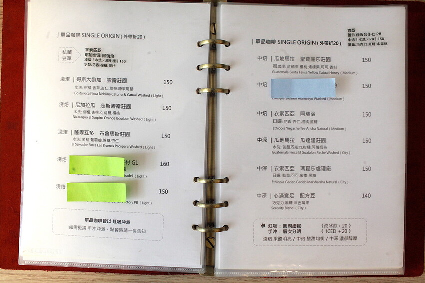 高雄市新興區吃。高雄市｜新興區。「咖啡足矣 Coffee Serenity」隱身巷弄裡老宅專業咖啡廳，主理人榮獲2015年TISCA全國