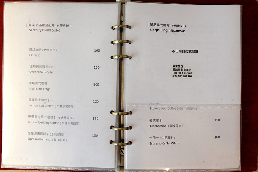 高雄市新興區吃。高雄市｜新興區。「咖啡足矣 Coffee Serenity」隱身巷弄裡老宅專業咖啡廳，主理人榮獲2015年TISCA全國