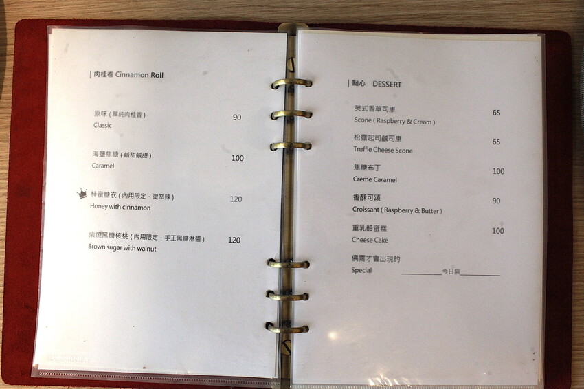 高雄市新興區吃。高雄市｜新興區。「咖啡足矣 Coffee Serenity」隱身巷弄裡老宅專業咖啡廳，主理人榮獲2015年TISCA全國