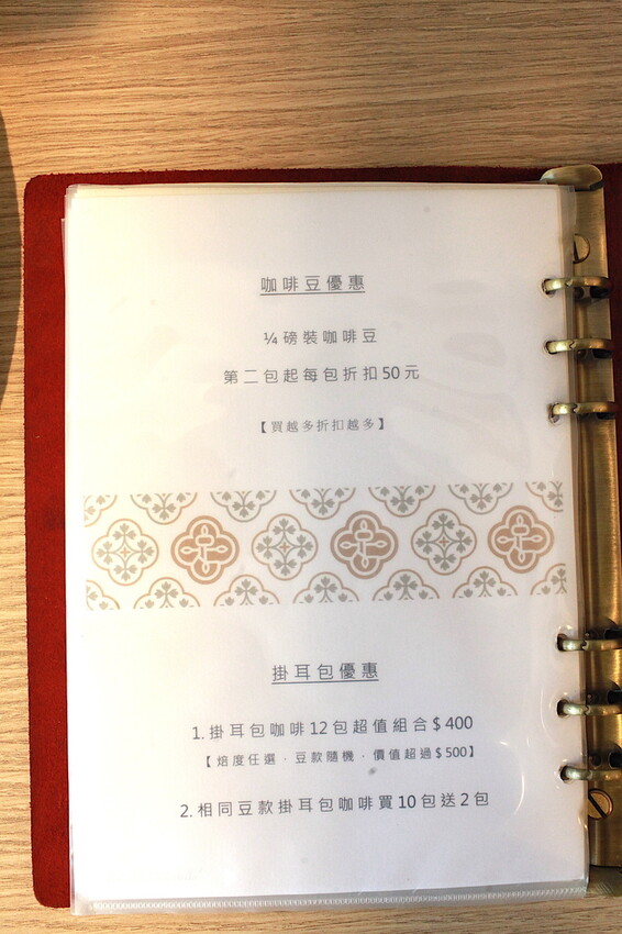 高雄市新興區吃。高雄市｜新興區。「咖啡足矣 Coffee Serenity」隱身巷弄裡老宅專業咖啡廳，主理人榮獲2015年TISCA全國