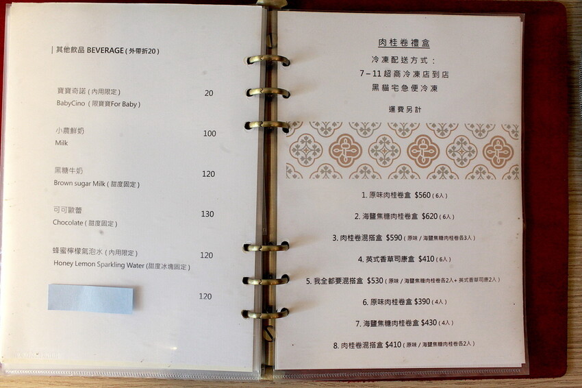 高雄市新興區吃。高雄市｜新興區。「咖啡足矣 Coffee Serenity」隱身巷弄裡老宅專業咖啡廳，主理人榮獲2015年TISCA全國