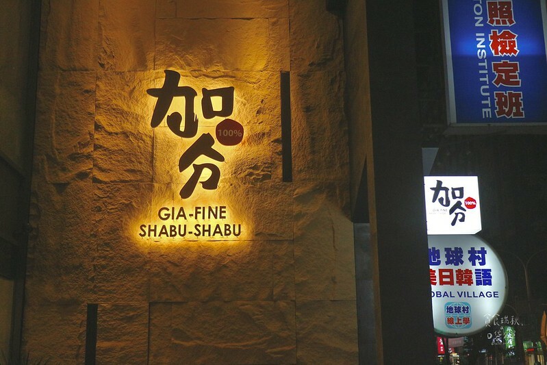 台中西區｜心目中第一名牛奶鍋台中公益路一級戰區新開幕！義式白醬湯底濃郁香醇｜加分100%浜中特選昆布鍋物-台中公益店