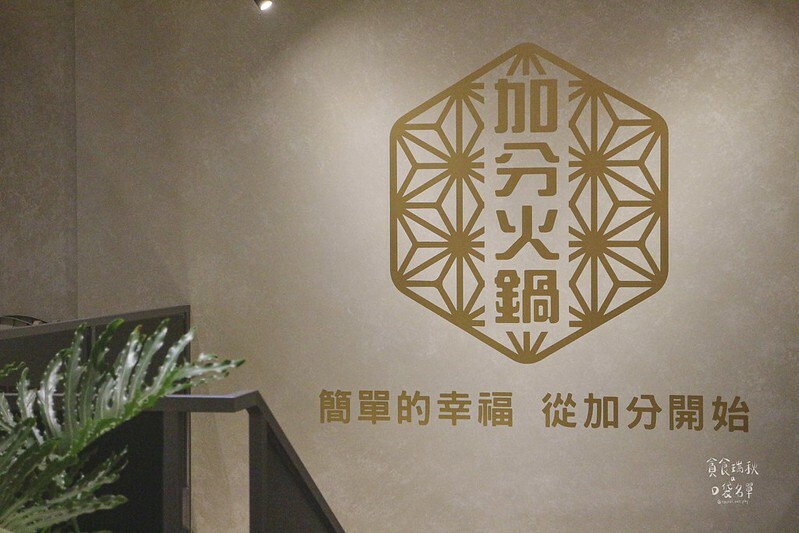 台中西區｜心目中第一名牛奶鍋台中公益路一級戰區新開幕！義式白醬湯底濃郁香醇｜加分100%浜中特選昆布鍋物-台中公益店