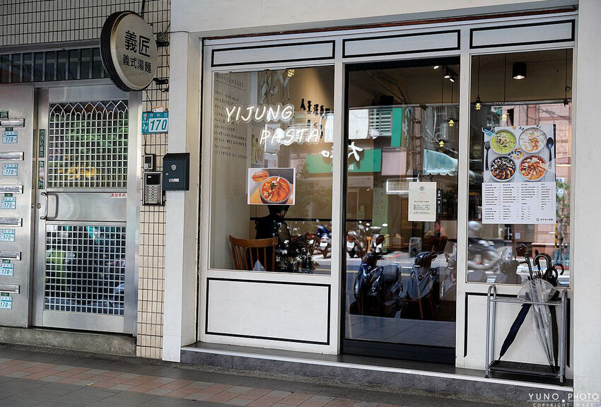 新北市永和區義匠義式湯麵，超爆料義大利麵推薦 超豐盛海鮮一次滿足。在地人激推好吃義大利麵料理 義大利麵新創湯麵吃法