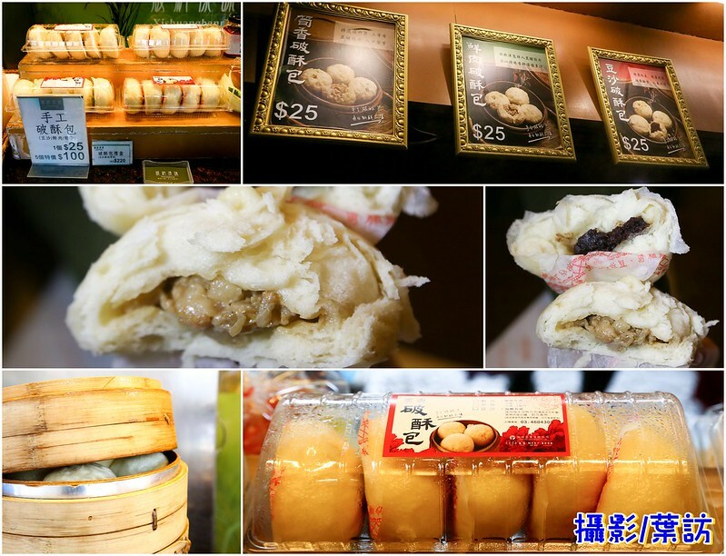 桃園市中壢區【桃園美食】10間中壢美食推薦,中壢小吃\餐廳\聚餐