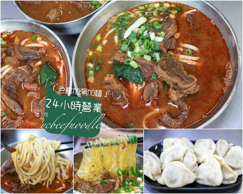 桃園市中壢區【桃園美食】10間中壢美食推薦,中壢小吃\餐廳\聚餐