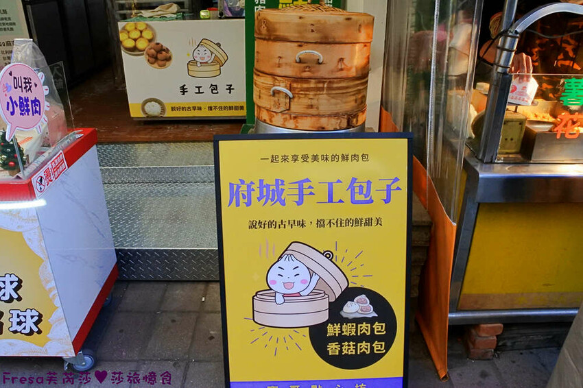 台南伴手禮【寶哥點心坊】國華街散步小食.現蒸包子超飽餡.濃醇乳酪球冰過更好吃│海安路商圈│中西區美食