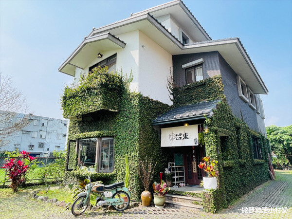 有溫度的生活小販所【ㄊㄡㄊㄡ來】冬山咖啡民宿|下午茶|甜點手