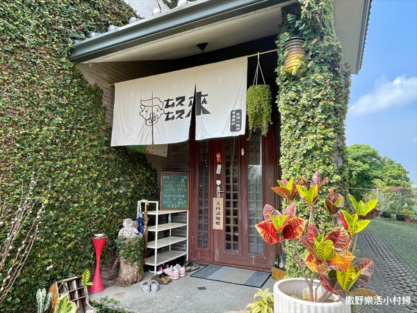 有溫度的生活小販所【ㄊㄡㄊㄡ來】冬山咖啡民宿|下午茶|甜點手