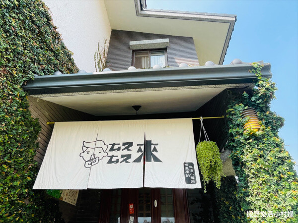 有溫度的生活小販所【ㄊㄡㄊㄡ來】冬山咖啡民宿|下午茶|甜點手