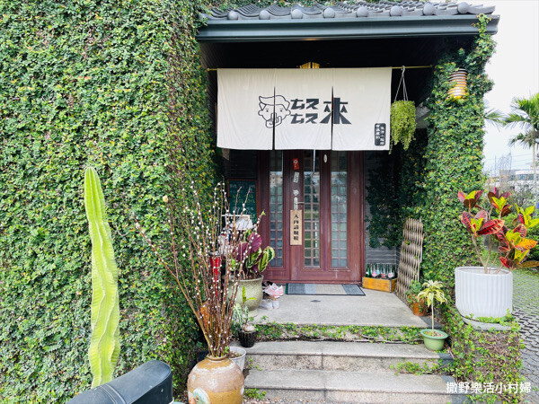 有溫度的生活小販所【ㄊㄡㄊㄡ來】冬山咖啡民宿|下午茶|甜點手