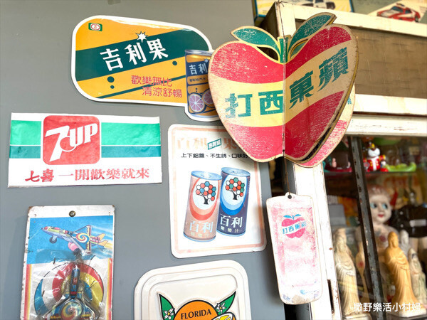 有溫度的生活小販所【ㄊㄡㄊㄡ來】冬山咖啡民宿|下午茶|甜點手