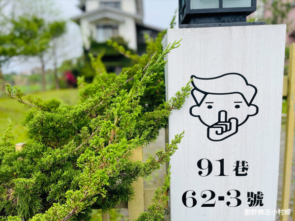 有溫度的生活小販所【ㄊㄡㄊㄡ來】冬山咖啡民宿|下午茶|甜點手