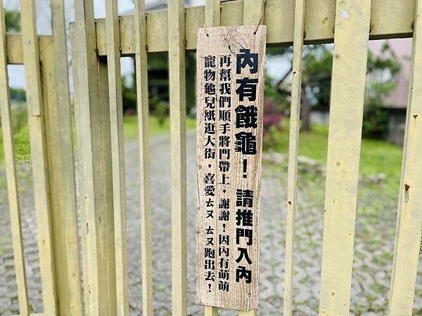 有溫度的生活小販所【ㄊㄡㄊㄡ來】冬山咖啡民宿|下午茶|甜點手