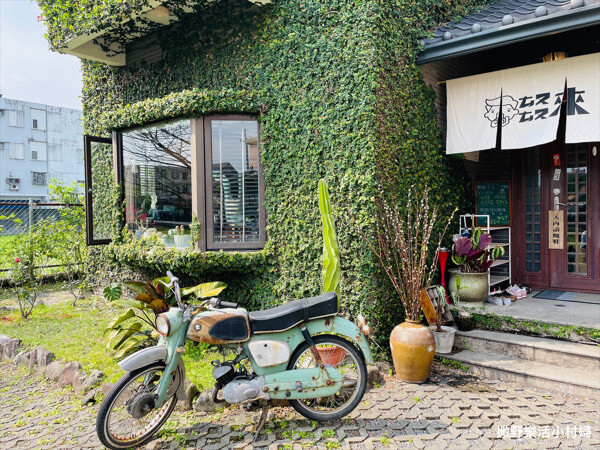 有溫度的生活小販所【ㄊㄡㄊㄡ來】冬山咖啡民宿|下午茶|甜點手