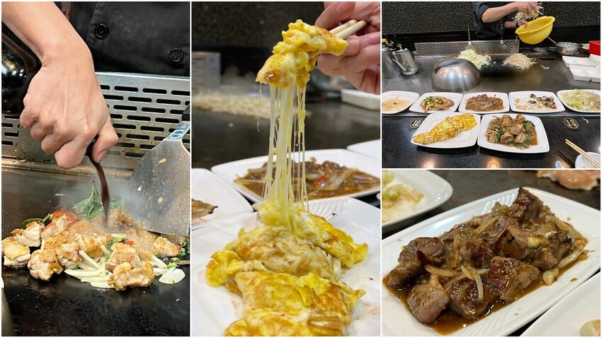 【三重美食】神鶴鐵板燒,三重好吃鐵板燒推薦