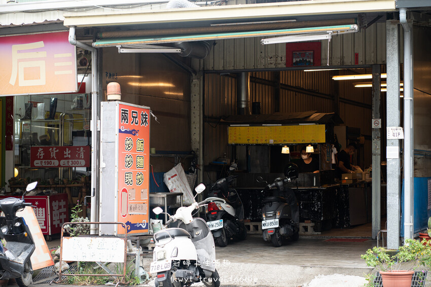 后里平價美食推薦-兩兄妹炒飯炒麵-后里午餐晚餐推薦-2.jpg