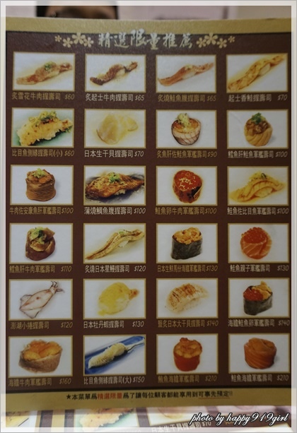 [高雄]食材新鮮多樣。吃得到店家用心★御賀壽司