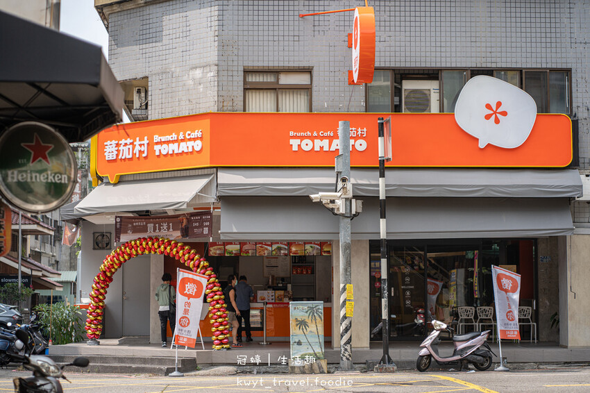 台中西區早午餐推薦-蕃茄村精誠店-台中西區美食推薦.jpg