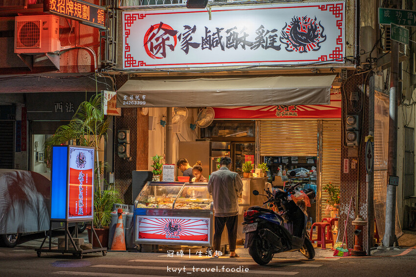豐原宵夜推薦-徐家鹹酥雞豐原店-豐原鹹酥雞推薦-豐原美食推薦 (1 - 46).jpg