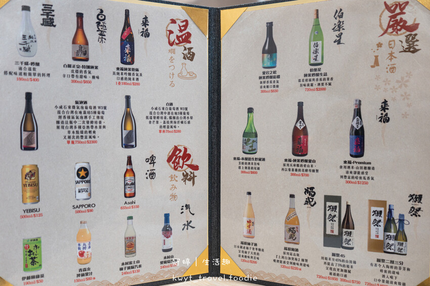 南屯區無菜單日本料理推薦-宸安割烹日本料理-南屯聚餐餐廳推薦-捷運烏日站美食推薦-台中捷運美食推薦 (9 - 53).jpg