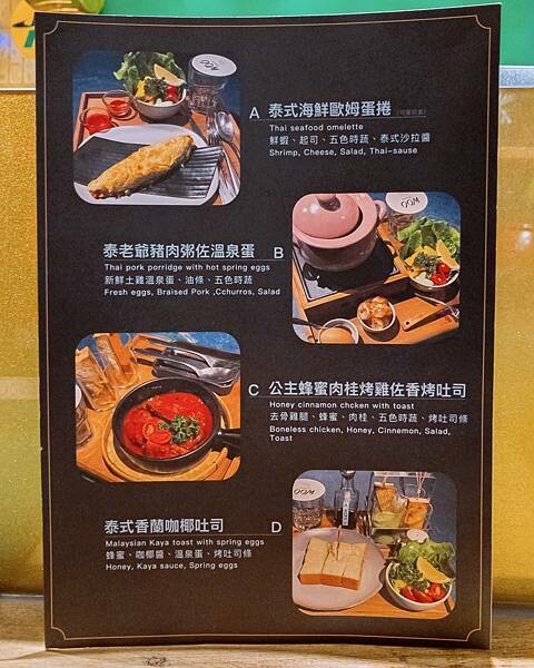 嘉義 東區 安娜與國王酒店 特色住宿 26.jpeg