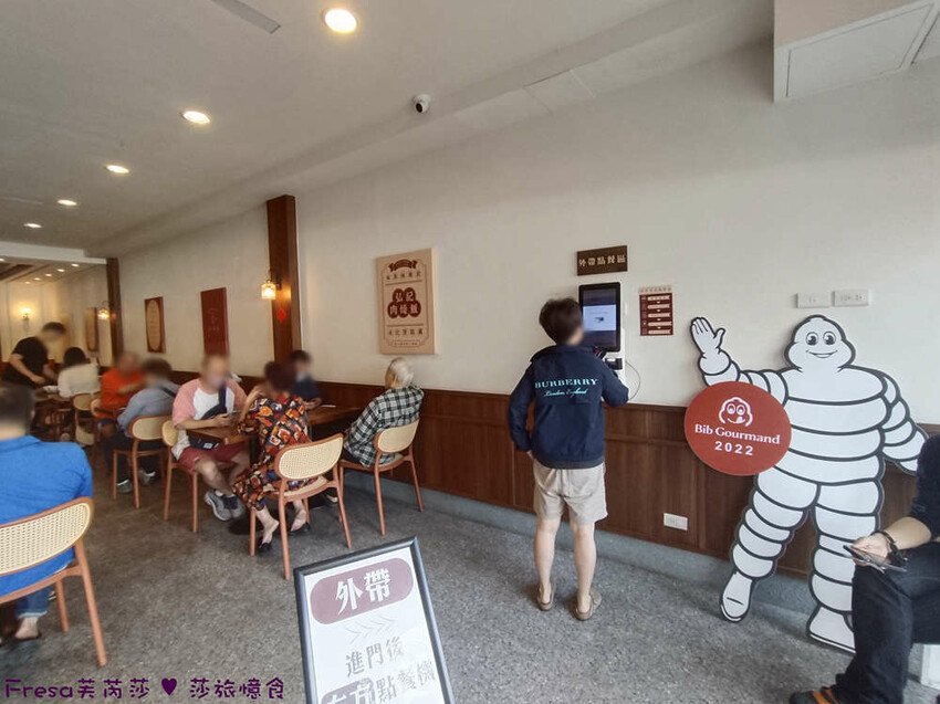 高雄市三民區高雄美食【VASO弘肉燥飯舖】文山特區超高人氣〝米其林必比登〞推薦美食.豬腿庫飯開店不到一小時就完售│澄清