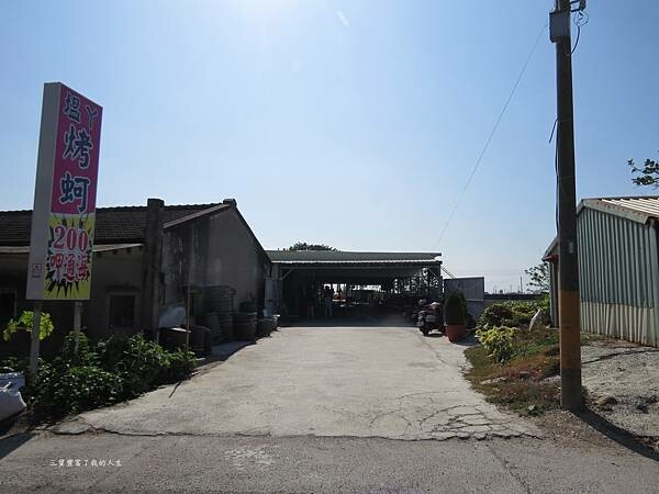 嘉義縣東石鄉嘉義美食 烤蚵吃到飽推薦【塭ㄚ烤蚵呷通海】肥美的東石鮮蚵 現做熱炒美食 還有兒童遊戲區 全家歡樂烤蚵趣