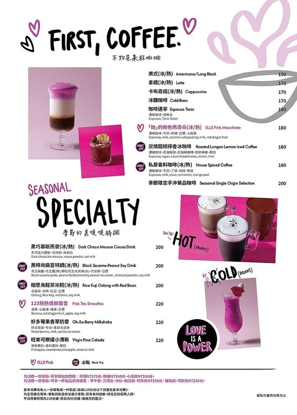 _Mjcg3L_FnU6gux_N_uV_inline_live_2 _ Mjcg3VLez4UO0PRL6RO_5bedb334_5cfc_4ccb_bf29_1ace52511e08_ELLE CAFE MEMU_P03.jpeg.jpg