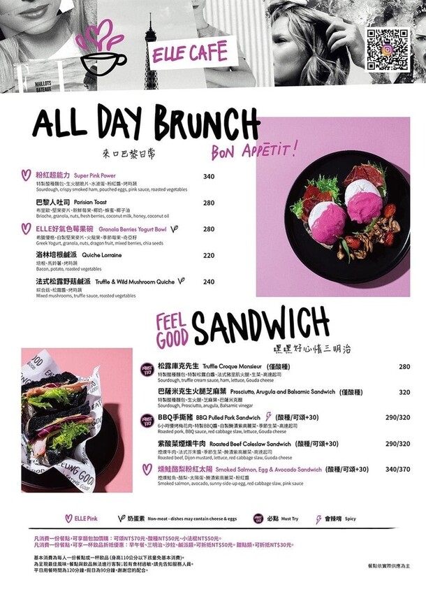 _Mjcg3L_FnU6gux_N_uV_inline_live_2 _ Mjcg3VLez4UO0PRL6RO_3c3b16eb_ac8b_4885_888e_97ccdbbf0127_ELLE CAFE MEMU_P01.jpeg.jpg