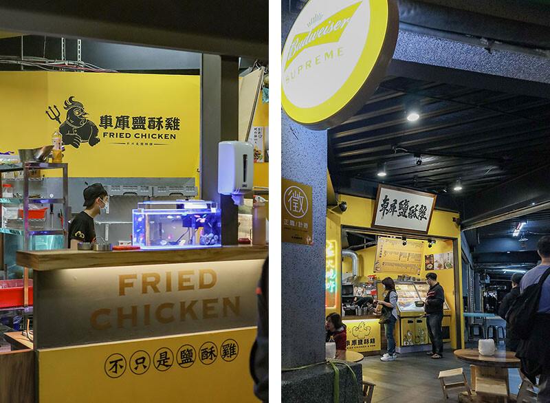 全國鹹酥雞大賽創新風味獎「車庫鹽酥雞」新竹店！吃得到串烤、炸物、公仔麵，最Chill台式居酒屋！