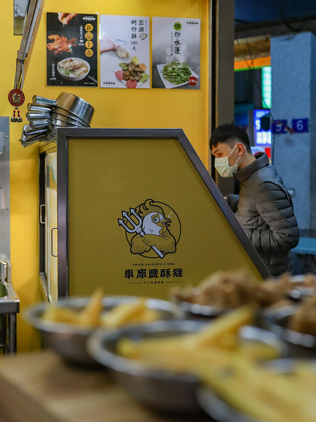 全國鹹酥雞大賽創新風味獎「車庫鹽酥雞」新竹店！吃得到串烤、炸物、公仔麵，最Chill台式居酒屋！