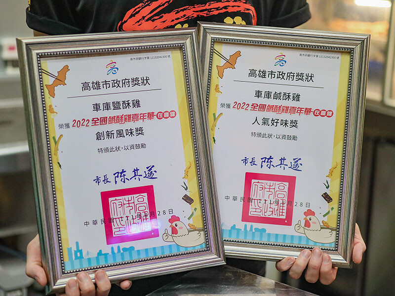 全國鹹酥雞大賽創新風味獎「車庫鹽酥雞」新竹店！吃得到串烤、炸物、公仔麵，最Chill台式居酒屋！