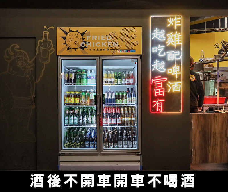 全國鹹酥雞大賽創新風味獎「車庫鹽酥雞」新竹店！吃得到串烤、炸物、公仔麵，最Chill台式居酒屋！