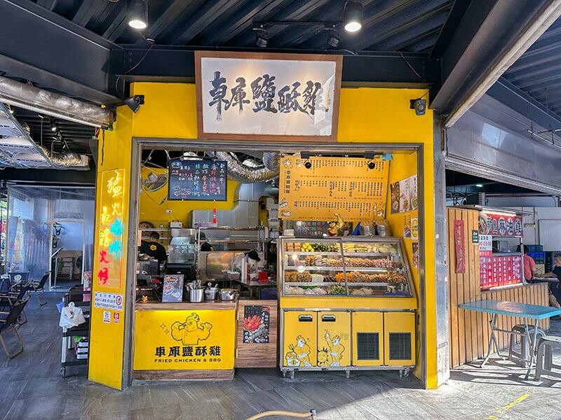 新竹城隍廟旁新竹宵夜推薦！車庫鹽酥雞西門店升級，香辣烤魚吹冷氣爽吃。