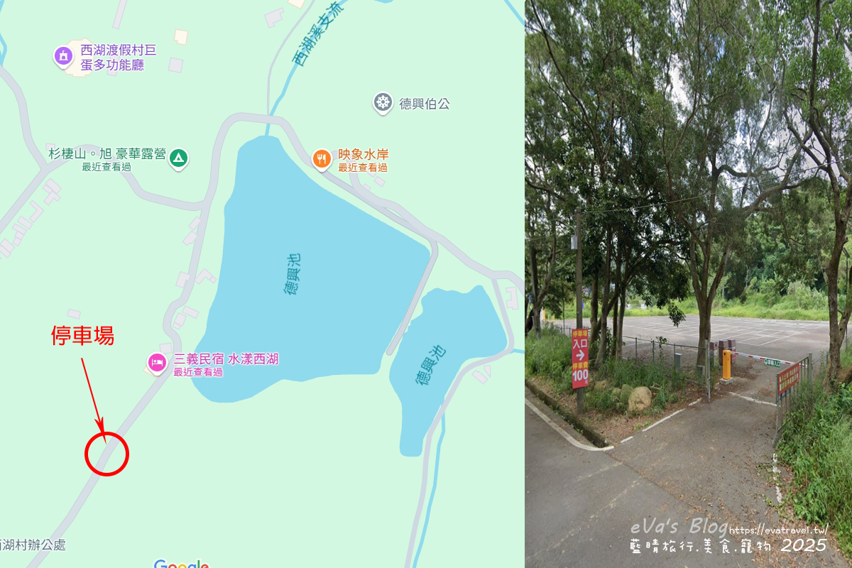 苗栗縣三義鄉【苗栗景觀餐廳】映象水岸｜峇里島風格湖畔餐廳，享受山景湖光與天鵝船的放鬆時光。苗栗景點