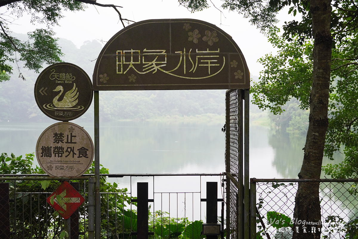 苗栗縣三義鄉【苗栗景觀餐廳】映象水岸｜峇里島風格湖畔餐廳，享受山景湖光與天鵝船的放鬆時光。苗栗景點