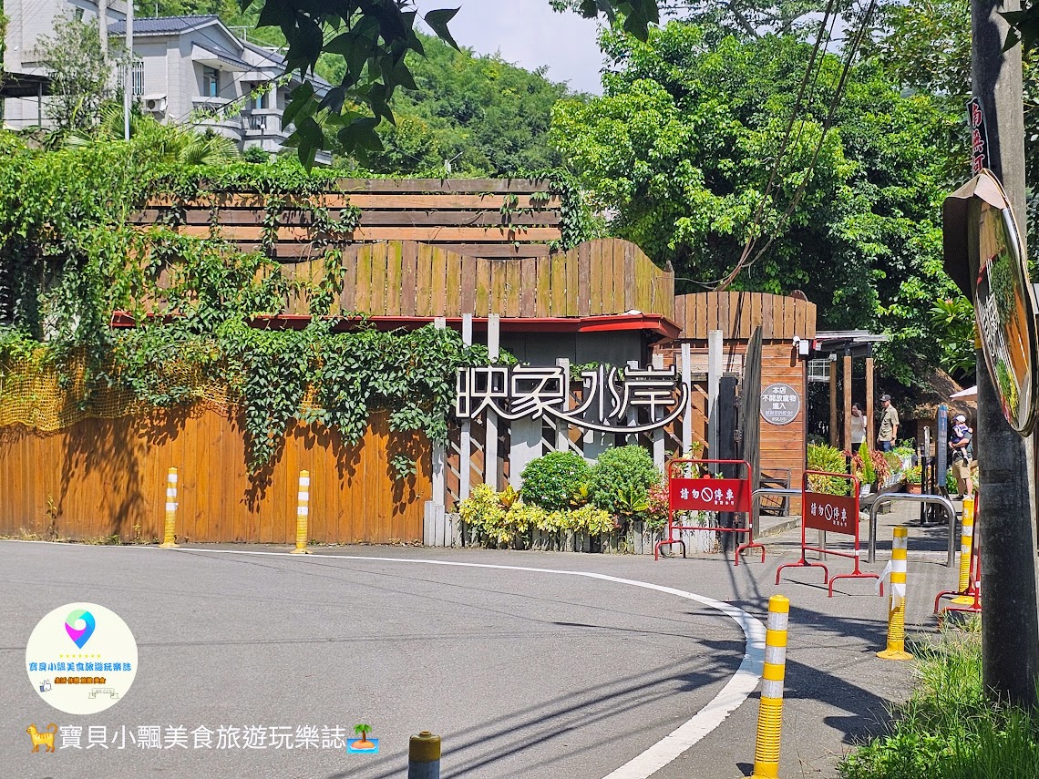 苗栗三義寅藏版南洋秘境！映象水岸湖畔下午茶雙人套餐，夕陽天鵝船超放鬆。