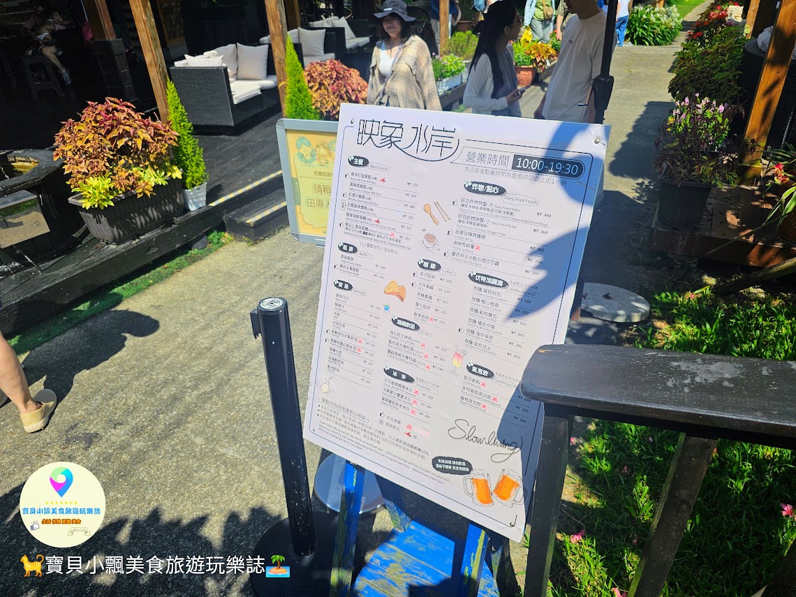 苗栗三義寅藏版南洋秘境！映象水岸湖畔下午茶雙人套餐，夕陽天鵝船超放鬆。