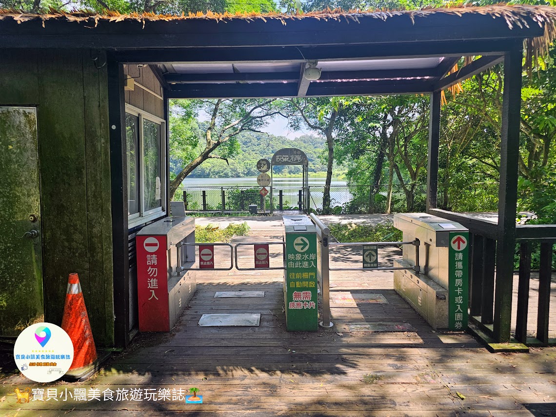 苗栗三義寅藏版南洋秘境！映象水岸湖畔下午茶雙人套餐，夕陽天鵝船超放鬆。