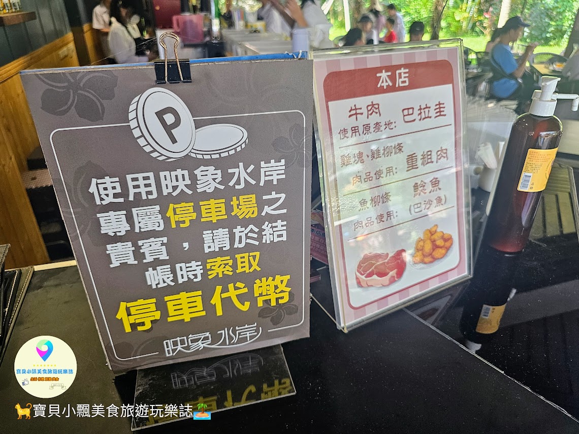 苗栗三義寅藏版南洋秘境！映象水岸湖畔下午茶雙人套餐，夕陽天鵝船超放鬆。