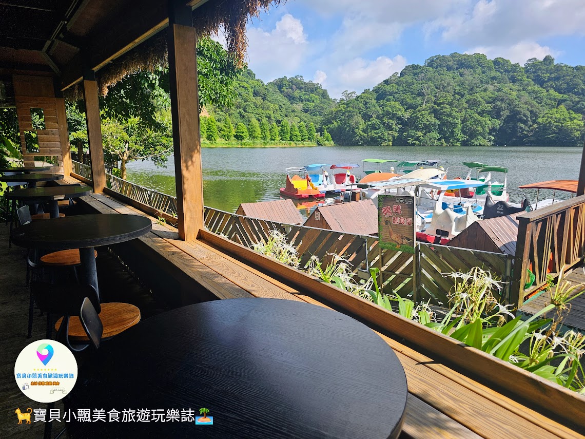 苗栗三義寅藏版南洋秘境！映象水岸湖畔下午茶雙人套餐，夕陽天鵝船超放鬆。